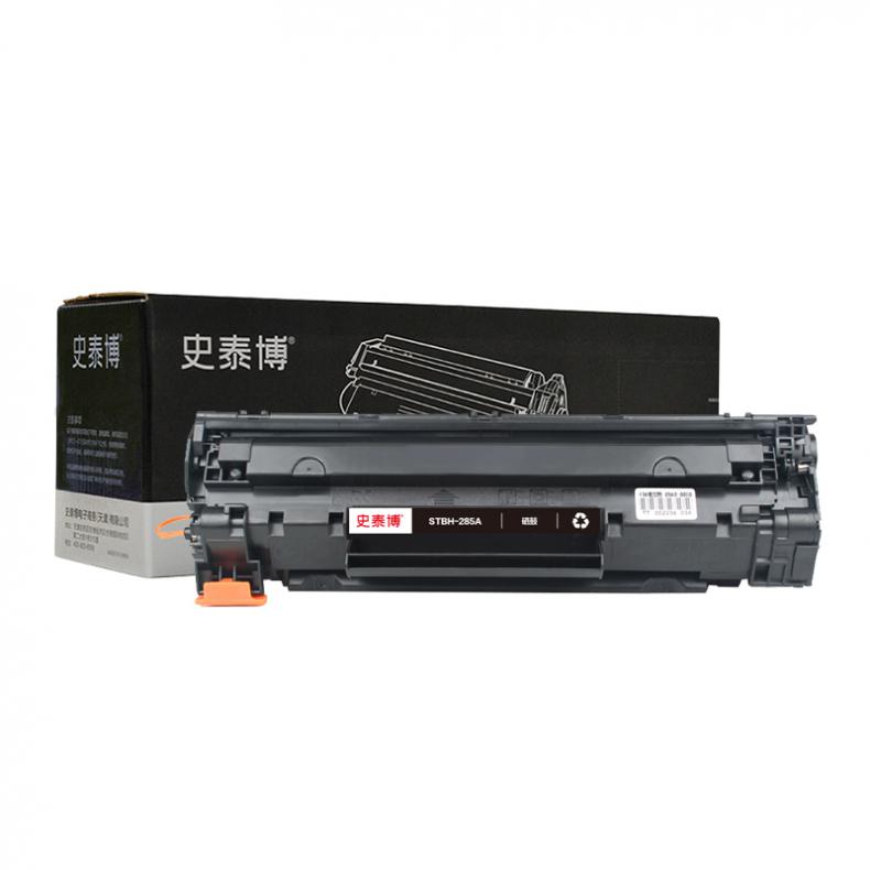 史泰博 STBH-285A 硒鼓 约1500页 （单位：只） 适用HP LaserJet P1002/1003等 黑色