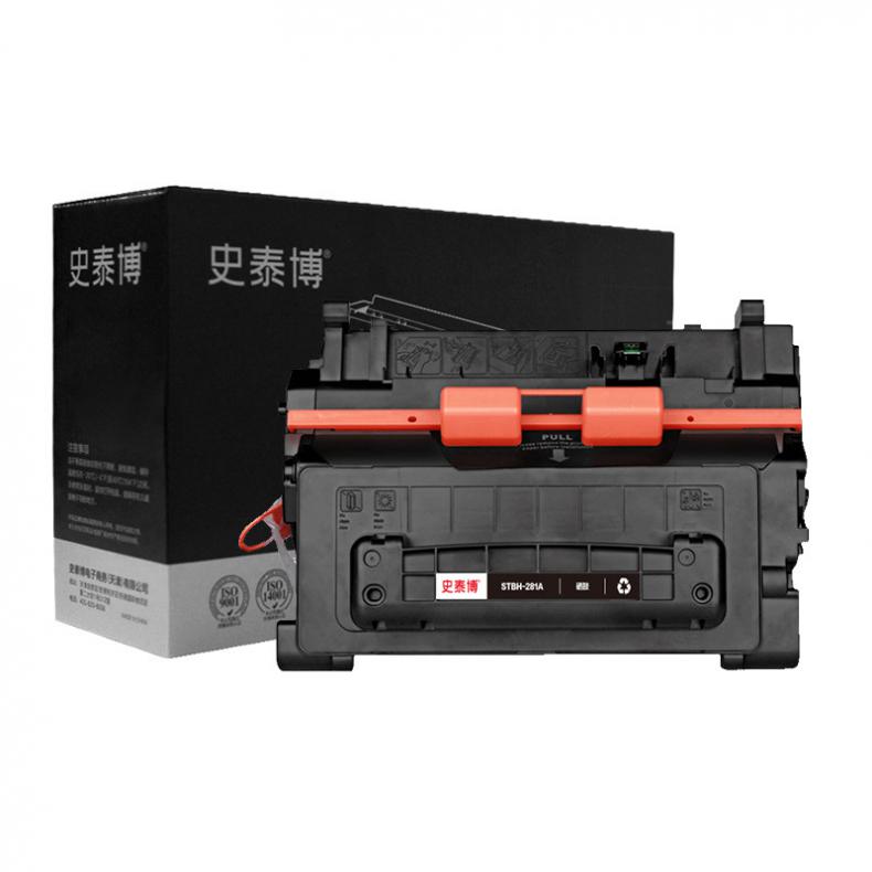 史泰博 STBH-281A 硒鼓 约5000页 （单位：只） 适用HP LaserJet Enterprise Flow MFP M630z等 黑色
