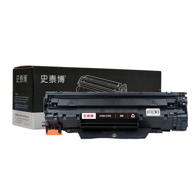 史泰博 STBH-278X 硒鼓 约3000页 （单位：只） 适用HP LaserJet Pro P1560/1566等 黑色