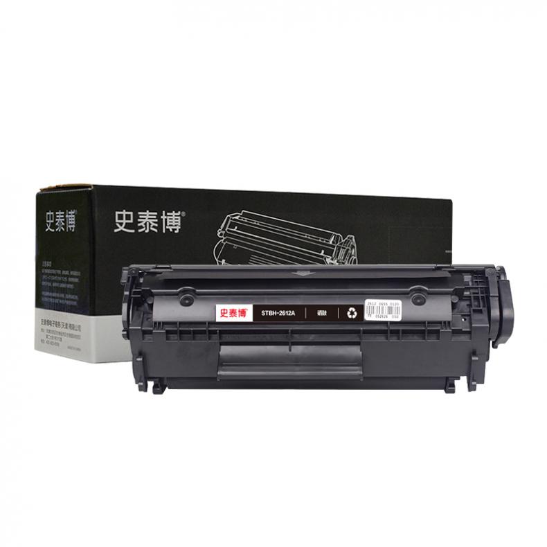史泰博 STBH-2612A 硒鼓 约2000页 （单位：只） 适用HP LaserJet 1010/1012/1015/1018/1020等 黑色