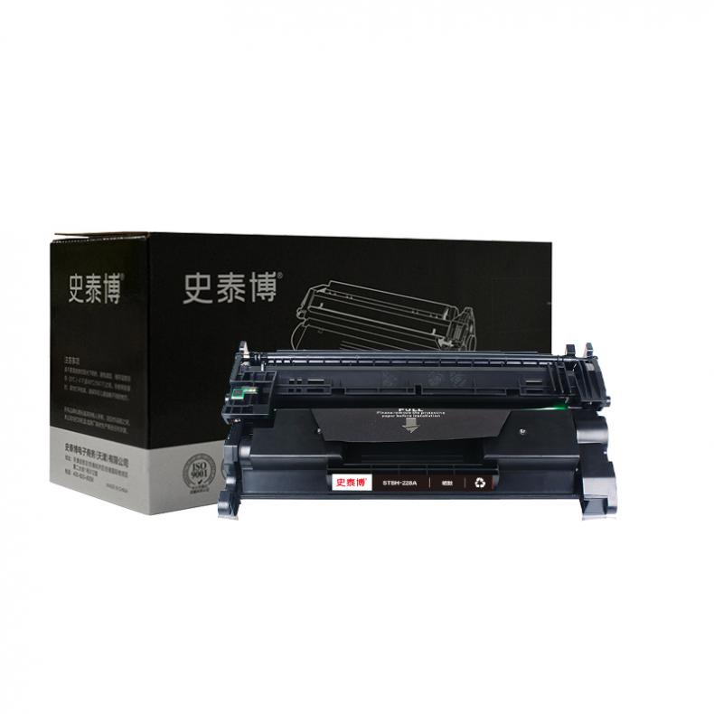 史泰博 STBH-228A 硒鼓 约3000页 （单位：只） 适用HP LaserJet pro M403,MFP M427等 黑色