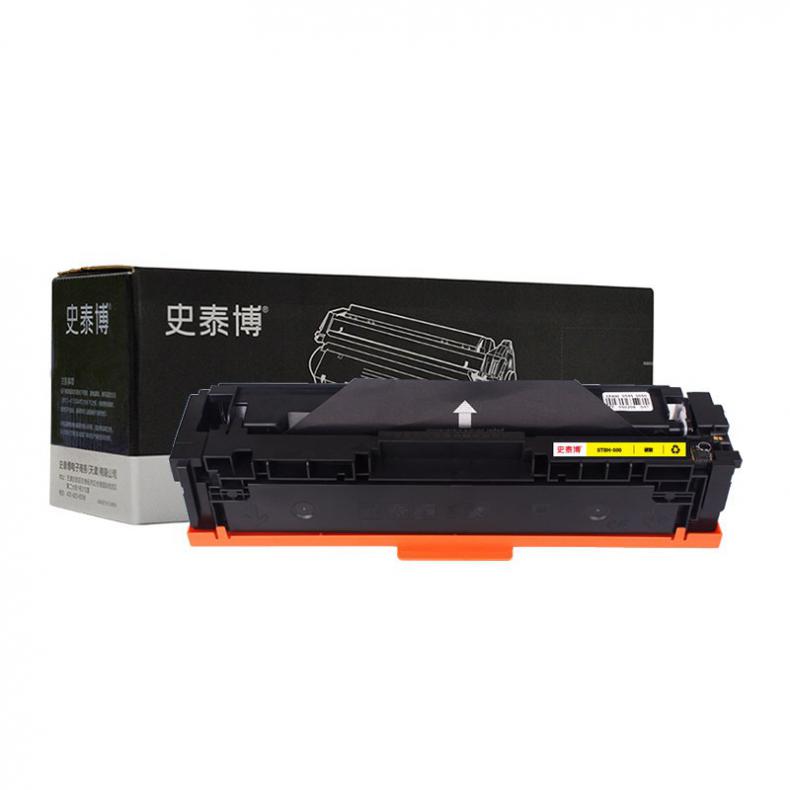 史泰博 STBH-500 硒鼓 约1300页 （单位：只） 适用HP Color LaserJet Pro M254/254dw等 黄色