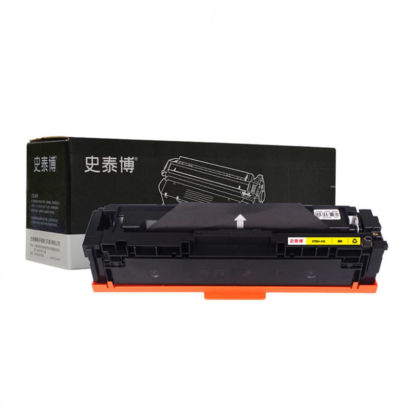 史泰博 STBH-410 硒鼓 约2300页 （单位：只） 适用机型HP Color LaserJet Pro M452/M477 黄色