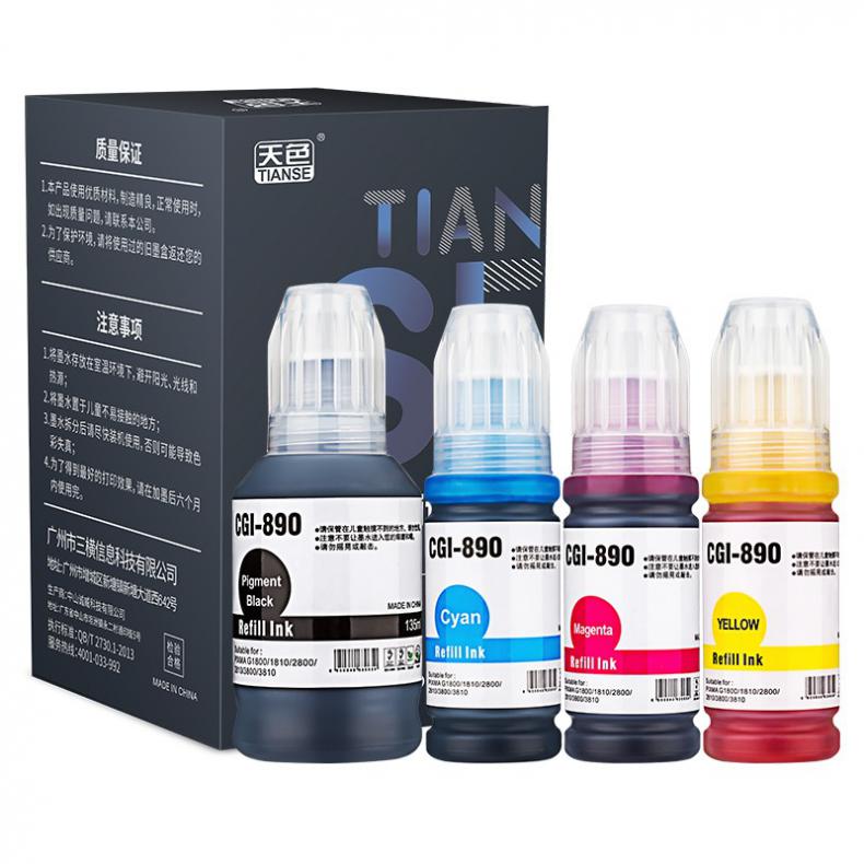 天色（TIANSE） GI-890 墨水套装 黑色6500页彩色6500页 （单位：套） 适用佳能加墨式墨仓打印机G1800墨水G2800 G3800 黑彩四色