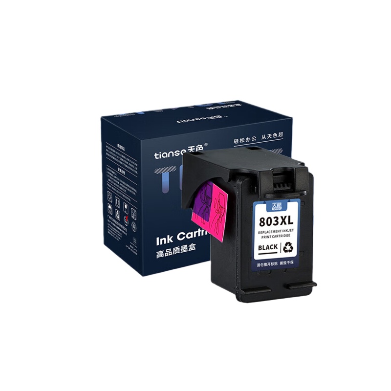 天色（TIANSE） HP803XL 大容量墨盒 600页 （单位：盒） 适用惠普HP Deskjet 2621/2622/1112/2132/1111/2131 黑色
