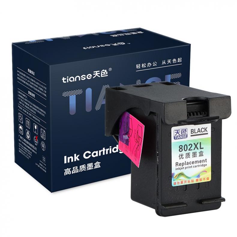  HP802XL 大容量墨盒 600页 （单位：盒） 适用惠普HP Deskjet 802s 1000 1010 1011 1050 1510 1511 2000 2050 黑色