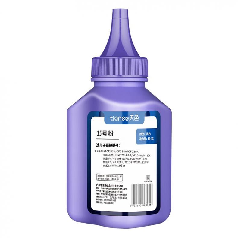 天色（TIANSE） CF218A 碳粉套装 50g/瓶 6瓶/盒 （单位：盒） 适用惠普m132a m132nw 132snw 132fw 132fn 132fp m104a 104w 50g/瓶 黑色