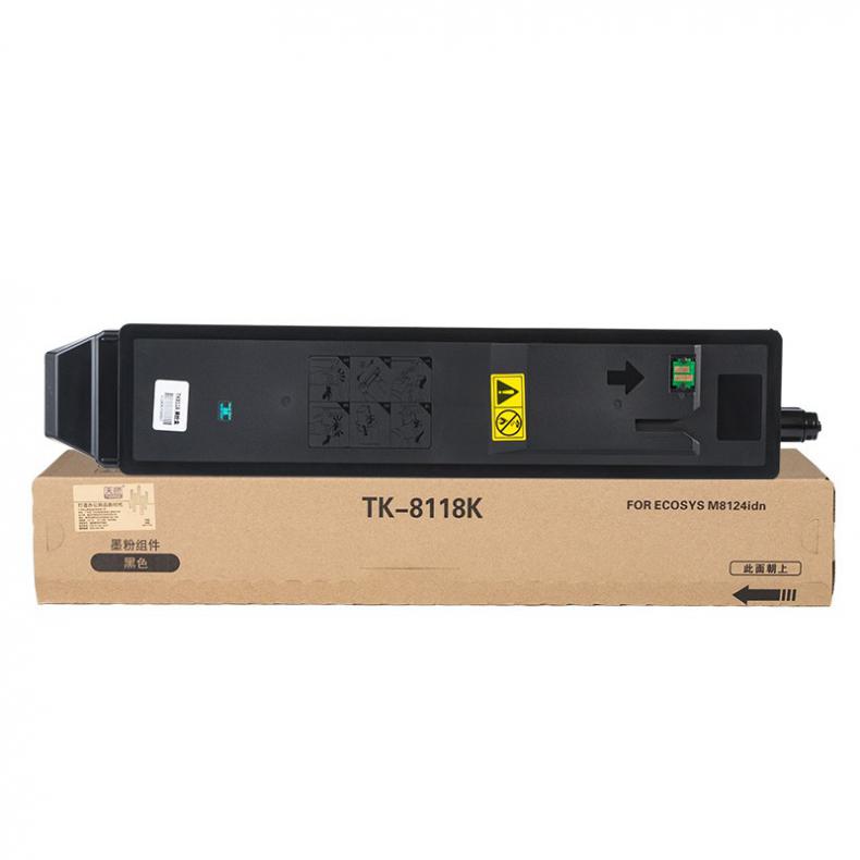 天色（TIANSE） TK-8118 硒鼓 12000页 （单位：支） 适用京瓷Kyocera ECOSYS M8124cidn 黑色