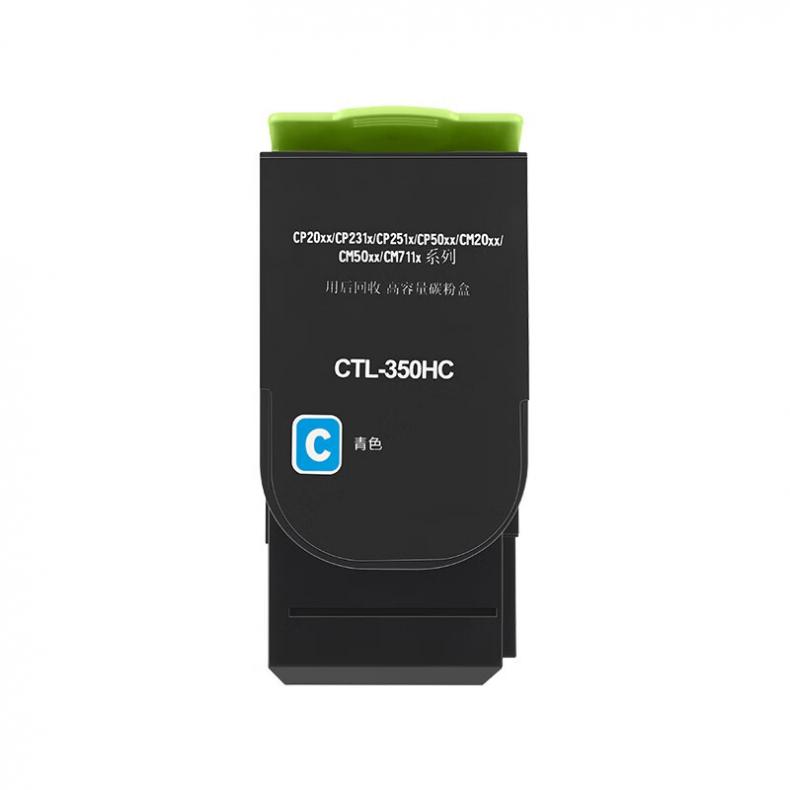 天色（TIANSE） CTL-350HC 大容量带芯片硒鼓 5000页 （单位：支） 适用奔图CP2510DN、CM7115DN、CP2500DN（智享版）、CM7000FDN（智享版） 蓝色