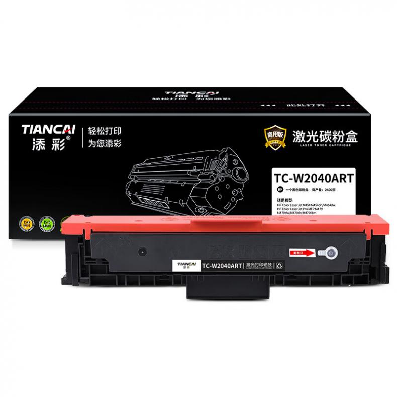 添彩 TC-W2040ART 商用版硒鼓带芯片 2400页 （单位：支） 适用于HP Color LaserJet M454 M454dn/M454dw.HP MFP M479 黑色