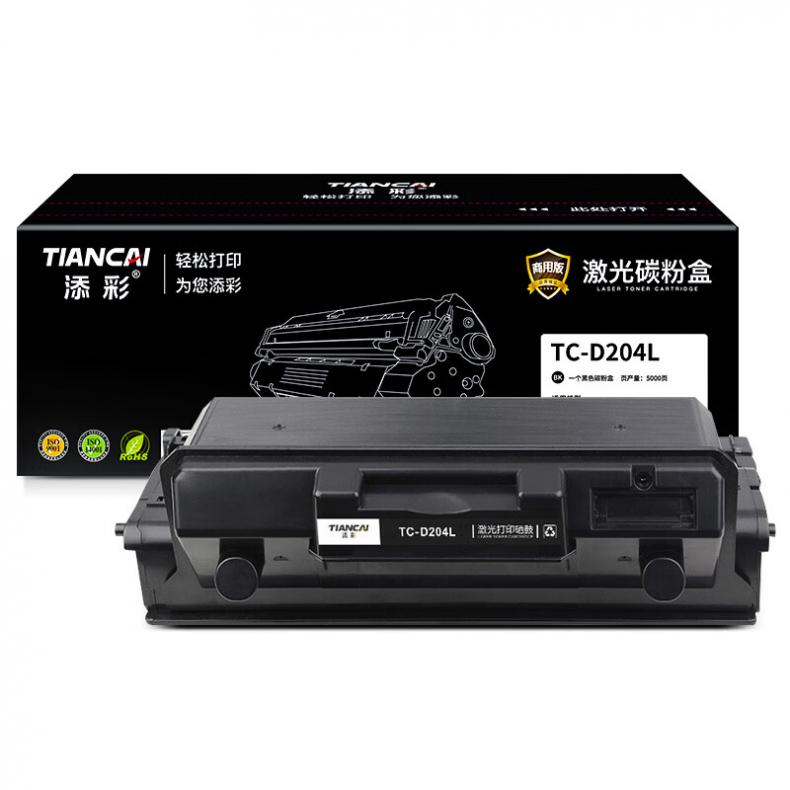 添彩 TC-D204L 激光碳粉盒 5000页 （单位：支） 适用于Samsung ProXpress SL-M3325/M3825/M4025, M3375/M3875/M4075 黑色