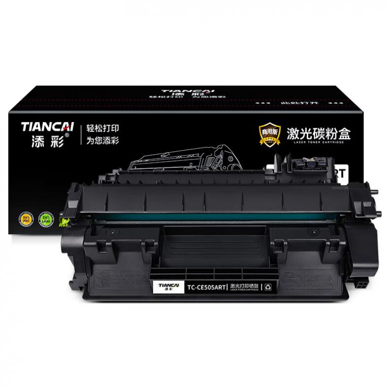 添彩 TC-CE505ART 商用版易加粉硒鼓 2300页 （单位：支） 适用于HP Pro M401A/M401D/M401N/M401DN/M401DNE/M401DW 黑色