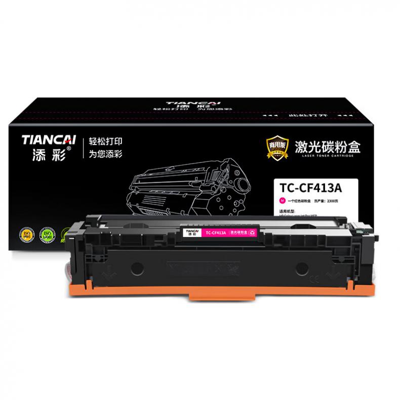 添彩 TC-CF413A 硒鼓 2300页 （单位：支） 适用于HP Color  M477fnw/M477fdn 红色