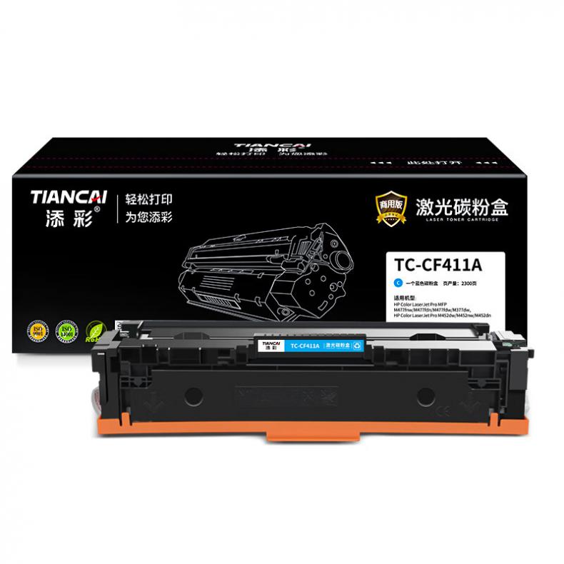 添彩 TC-CF411A 硒鼓 2300页 （单位：支） 适用于HP Color Laseret Pro MFP M477fnw 蓝色