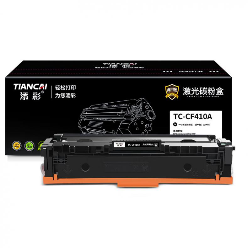 添彩 TC-CF410A 硒鼓 2300页 （单位：支） 适用于HP Color Laseret Pro MFP M477fnw 黑色