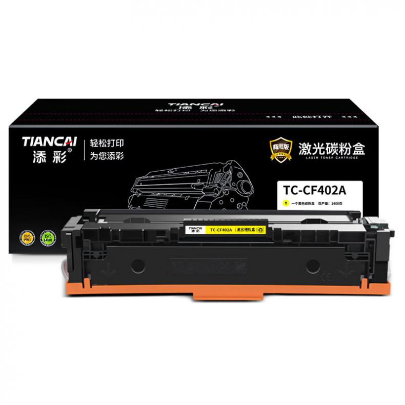 添彩 TC-CF402A 硒鼓 1400页 （单位：支） 适用于HP Color LaserJet Pro M252dw/M252n 黄色