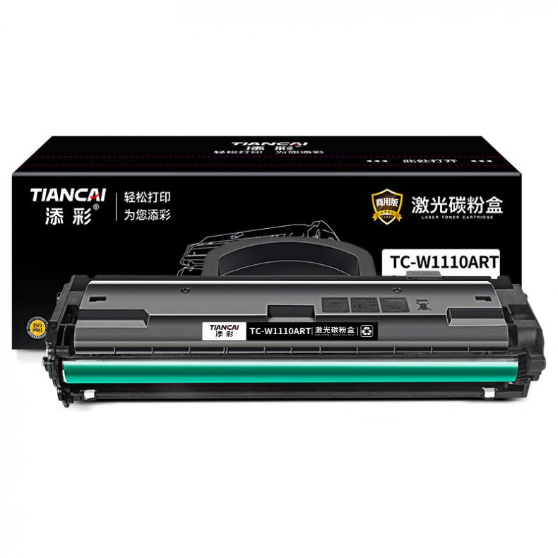 添彩 TC-W1110ART 易加粉硒鼓 1500页 （单位：支） 适用于HP Laser MFP 136a/136w/136nw 黑色