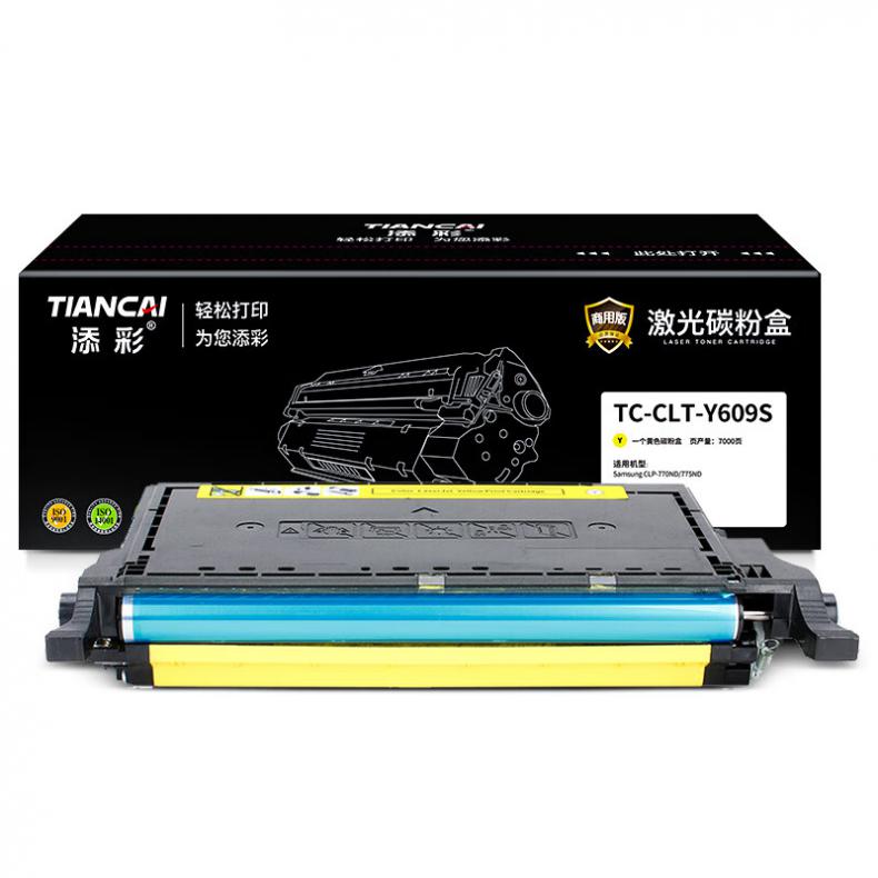 添彩 TC-CLT-Y609S 商用版硒鼓 7000页 （单位：支） 适用于Samsung CLP-770ND/775ND 黄色