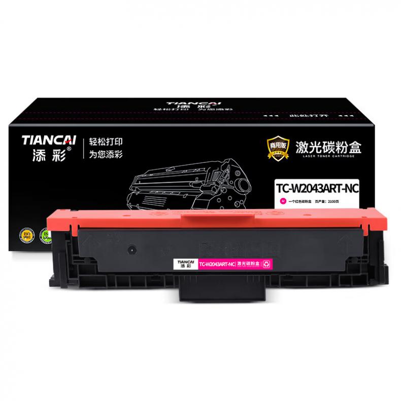 添彩 TC-W2043ART-NC 商用版硒鼓 2100页 （单位：支） 适用于HP M454/M479/M479dw/M479dn/M479fdw 红色