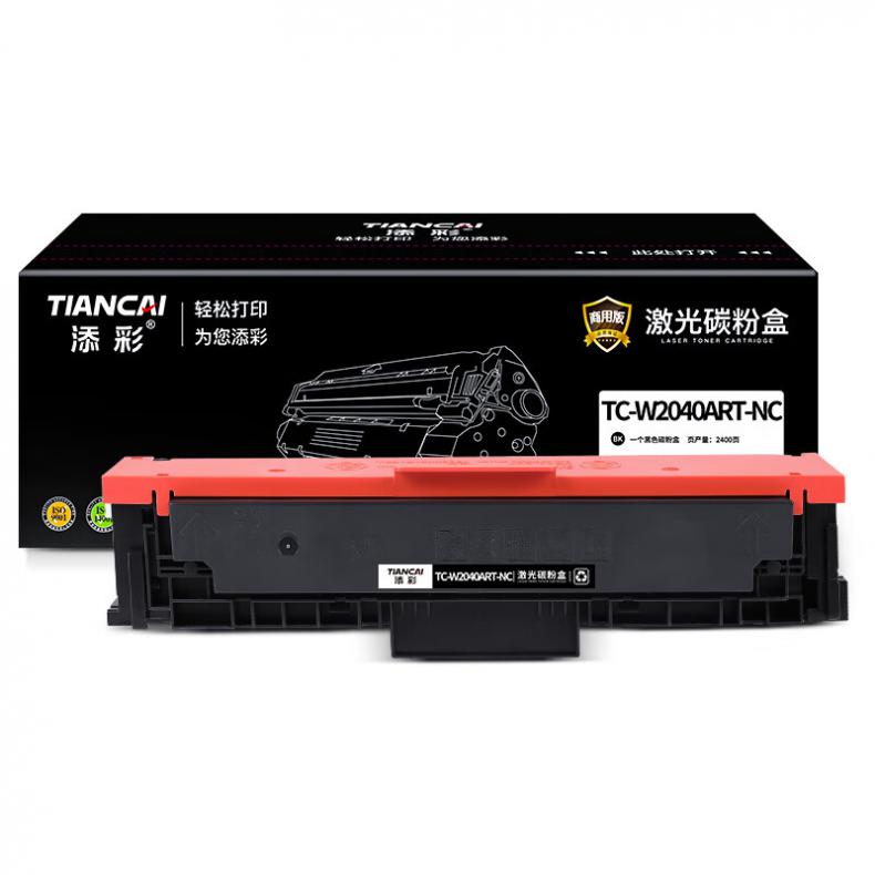 添彩 TC-W2040ART-NC 商用版硒鼓 2400页 （单位：支） 适用于HP M454/M479/M479dw/M479dn/M479fdw 黑色