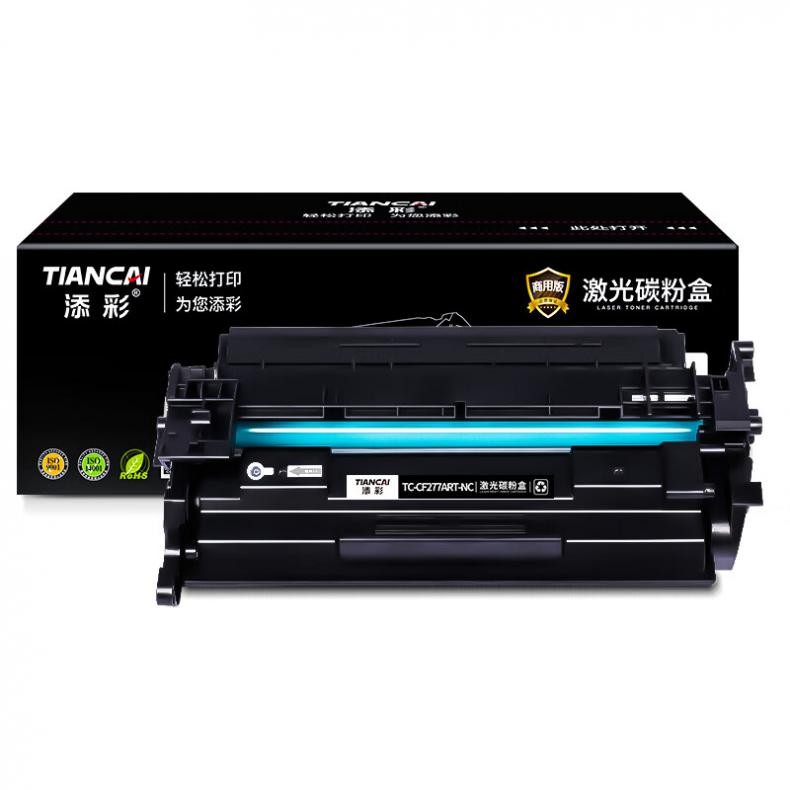 添彩 TC-CF277ART-NC 商用版硒鼓 3100页 （单位：支） 适用于HP LaserJet Pro M305/M405/MFP M329/M429 黑色