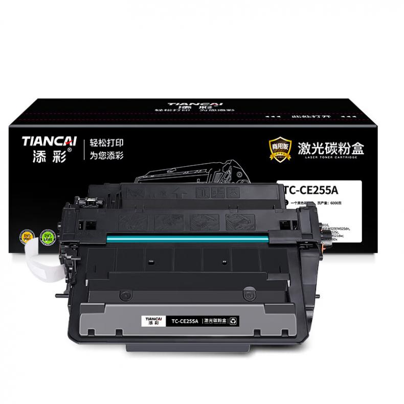 添彩 TC-CE255A 商用版硒鼓 6000页 （单位：支） 适用于HP P3011/P3015/P3016 佳能 LBP6750dn/LBP6780x 黑色