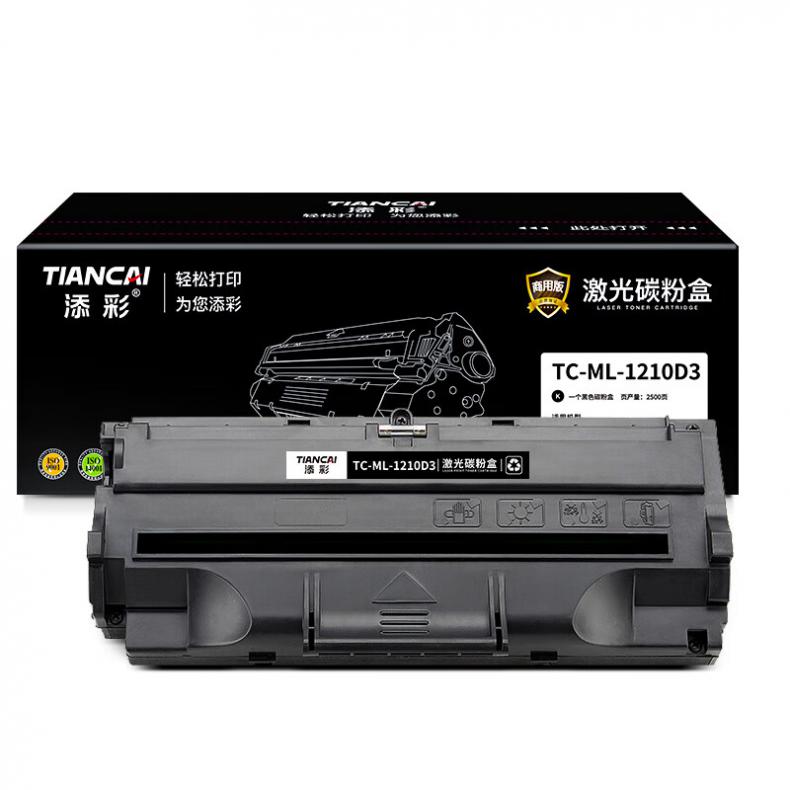 添彩 TC-ML-1210D3 商用版硒鼓 2500页 （单位：支） 适用于Samsung ML-1010/1020M/1210/1220M/1250 黑色