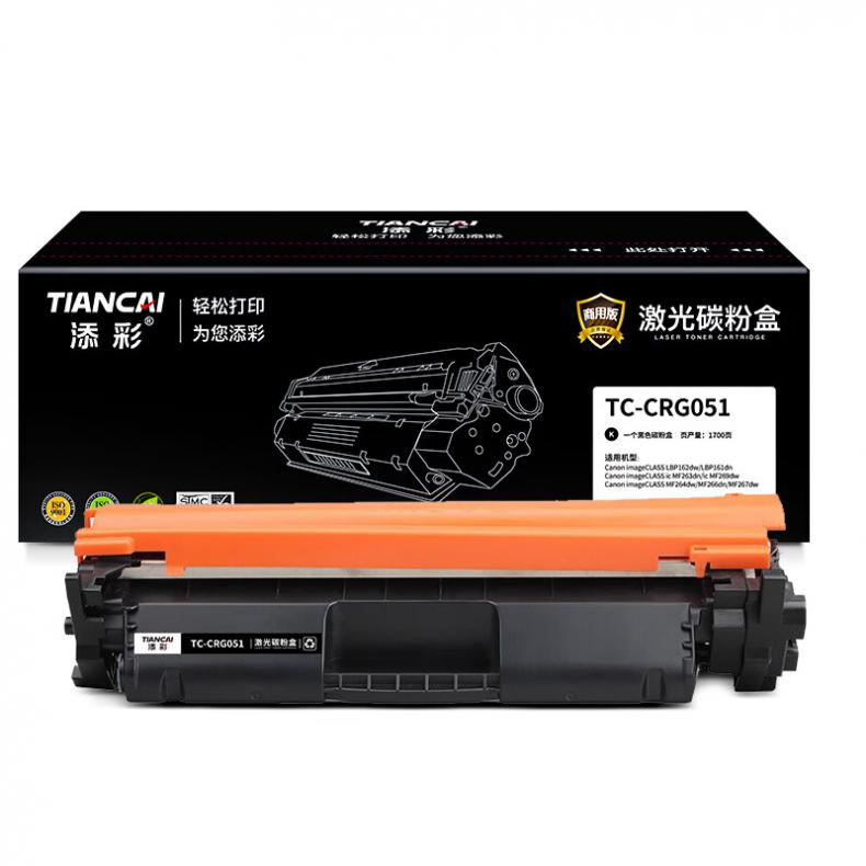 添彩 TC-CRG051 商用版硒鼓 1700页 （单位：支） 适用于Canon LBP162dw/LBP161dn 黑色