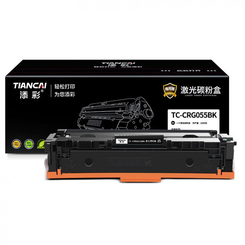 添彩 TC-CRG055BK 商用版硒鼓 2300页 （单位：支） 适用于Canon LBP663Cd/LBP664Cx/MF742Cd 黑色