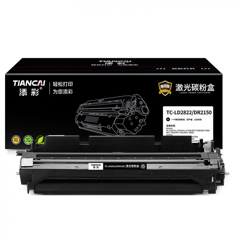 添彩 TC-LD2822/DR2150 商用版鼓组件 12000页 （单位：支） 适用于Brother HL-2140/2150N/2170W 黑色