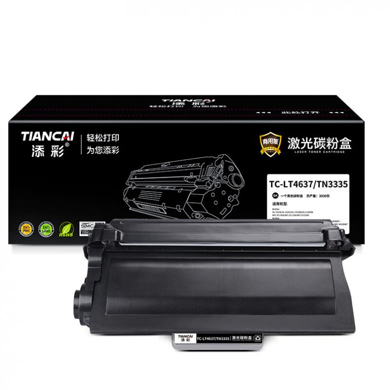 添彩 TC-LT4637/TN3335 商用版粉盒 3000页 （单位：支） 适用Brother HL-5440D/5445D MFC-8510DN/8515DN/8520DN 黑色