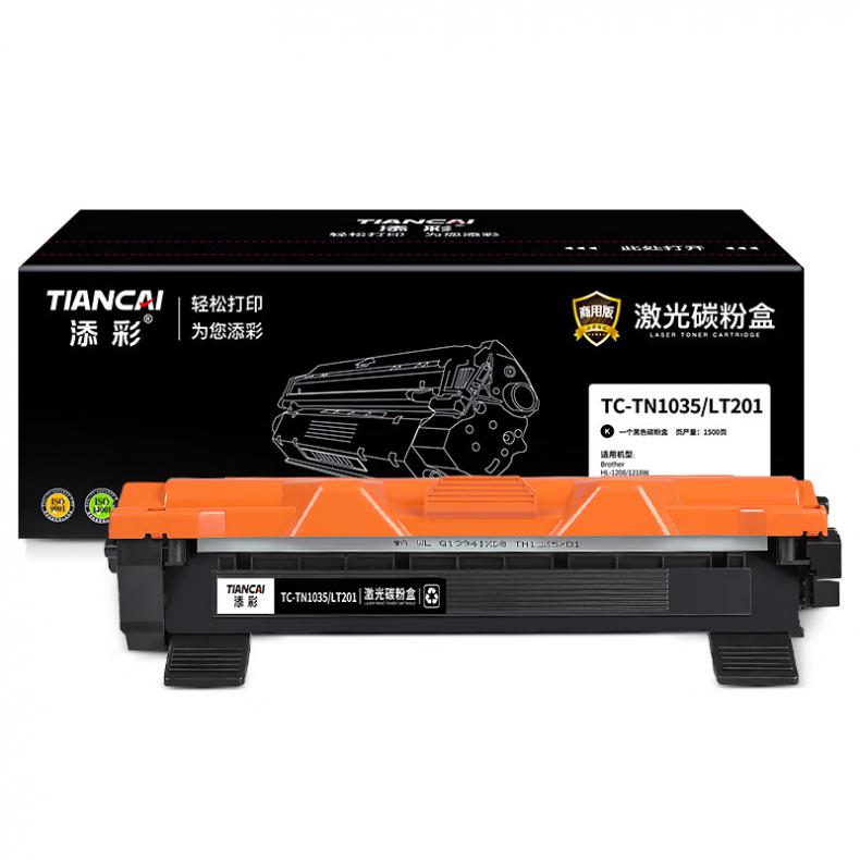 添彩 TC-TN1035/LT201 商用版粉盒 1500页 （单位：支） 适用于Brother HL-1208/1218W Lenovo S2001/1801 黑色
