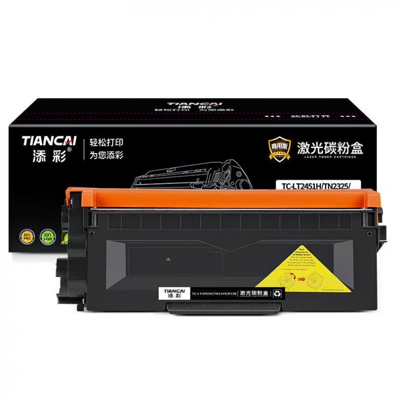添彩 TC-LT2451H/TN2325/P228 激光碳粉盒商用装企业版 2600页 （单位：支） 适用于兄弟 HL-L2300D/L2305W 黑色
