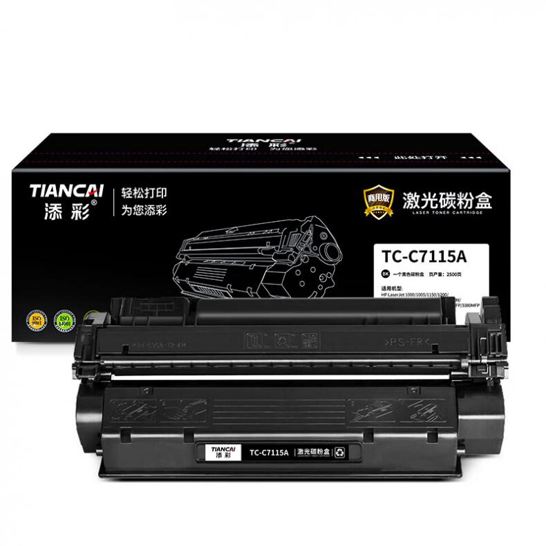 添彩 TC-C7115A 商用版硒鼓 2500页 （单位：支） 适用于HP LaserJet 1000/1005/1150/1200/1300 黑色