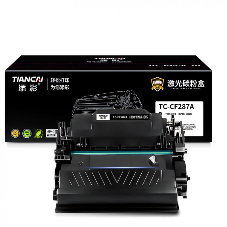 添彩 TC-CF287A 商用版硒鼓 9000页 （单位：支） 适用于HP  M501dn/M506dn/M506n/M506x/M527c/M527z 黑色