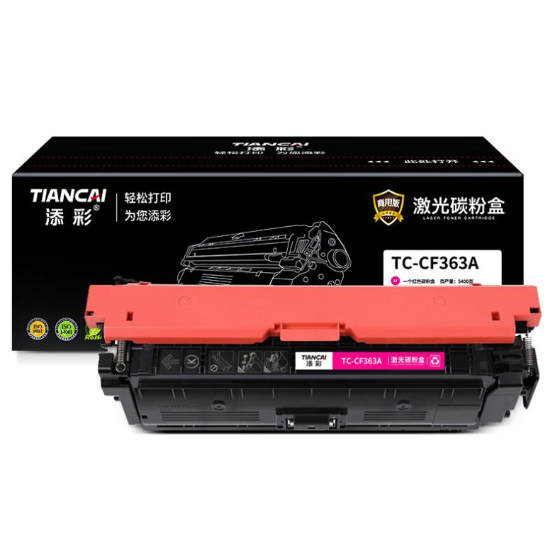 添彩 TC-CF363A 商用版硒鼓 5400页 （单位：支） 适用于HP Color LaserJet Enterprise M552dn/M553/M577 红色