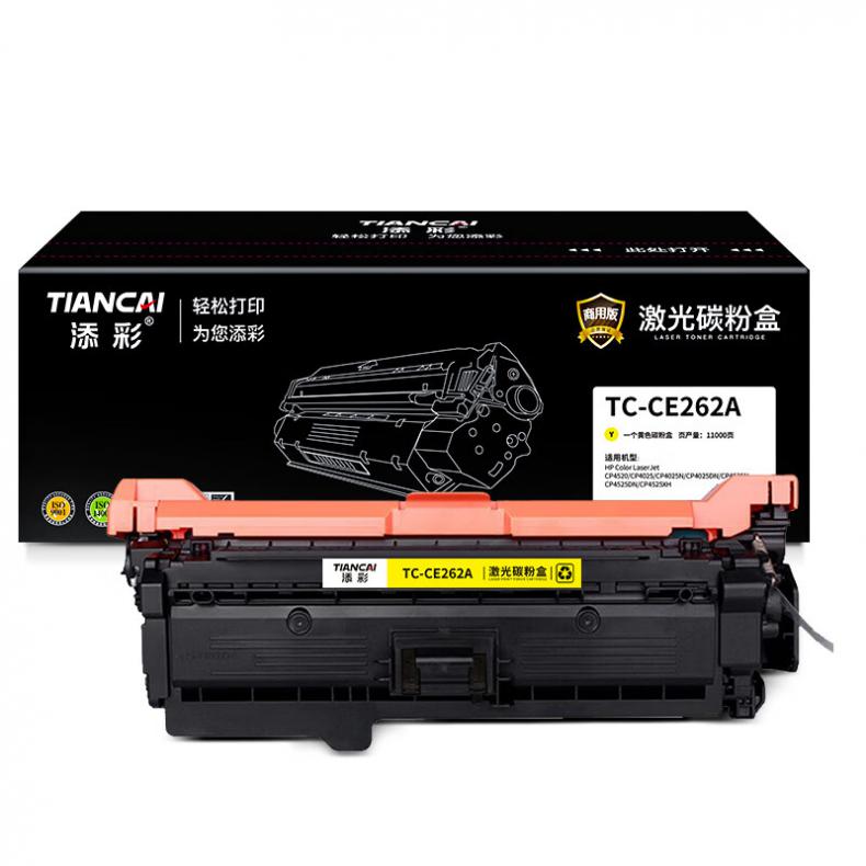 添彩 TC-CE262A 商用版硒鼓 11000页 （单位：支） 适用于HP Color LaserJet CP4520/CP4025/CP4525N 黄色