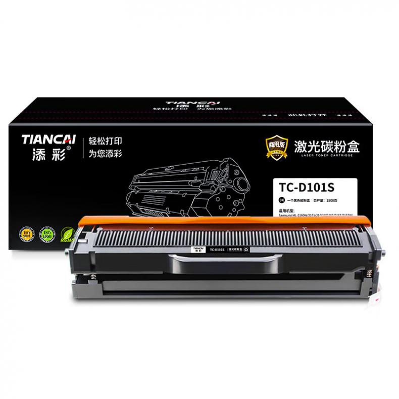 添彩 TC-D101S 商用版硒鼓 1500页 （单位：支） 适用于Samsung ML-2160/2161 黑色