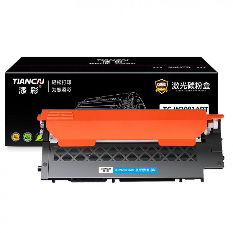 添彩 TC-W2081ART 商用版易加粉粉盒 700页 （单位：支） 适用于HP Color Laser 150/MFP 178 Series/MFP 179 Series 蓝色