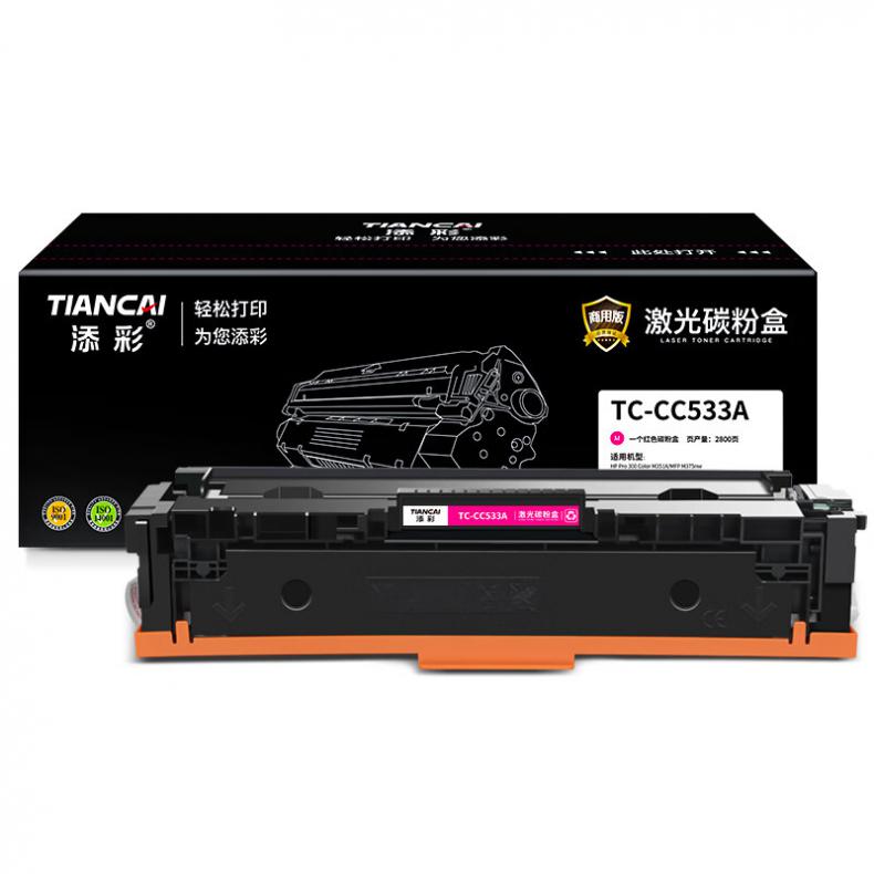 添彩 TC-CC533A 商用版硒鼓 2800页 （单位：支） 适用于HP M351A 红色
