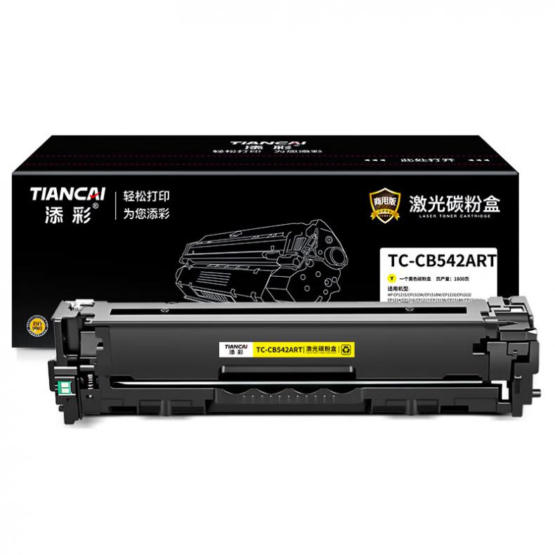 添彩 TC-CB542ART 商用版易加粉硒鼓 1800页 （单位：支） 适用于HP CP1215/CP1515N/CP1518NI/CP1210 黄色