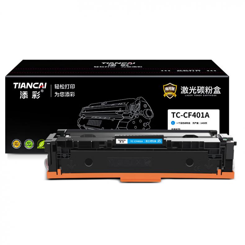 添彩 TC-CF401A 商用版硒鼓 1400页 （单位：支） 适用于HP Color LaserJet Pro M252 MFP M277/M274n 蓝色