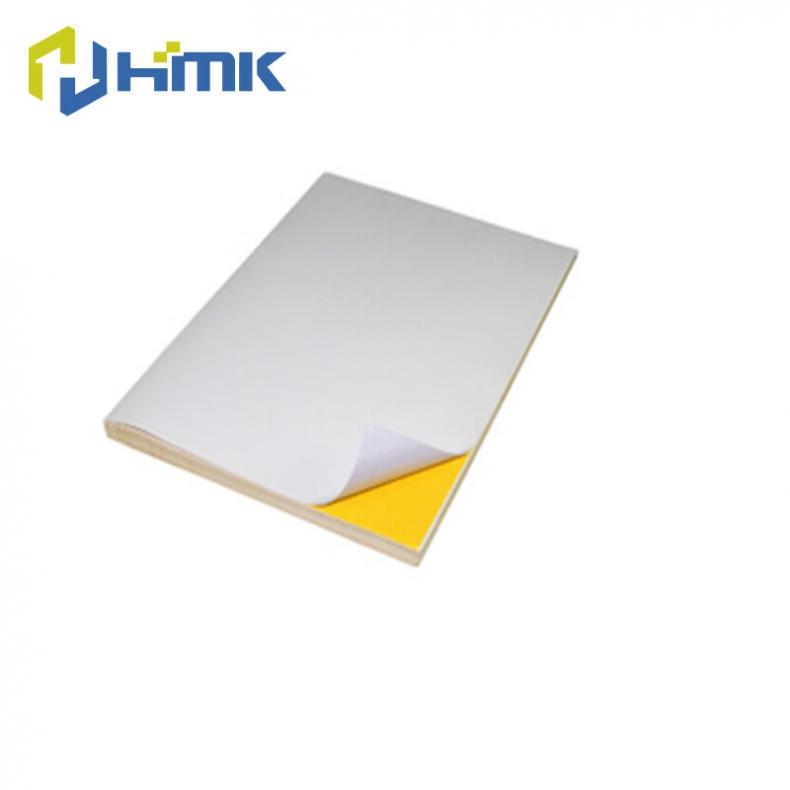 汇旻科（HMK） hmk-200mm*160mm 标签胶贴 1卷/盒 （单位：盒） 白色