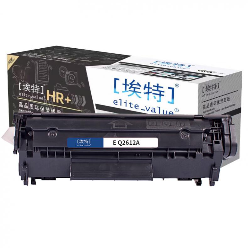 埃特（elite_value） E Q2612A硒鼓(HR+版) 硒鼓 2000页 （单位：只） 适用惠普1010/M1319f/1020/3015/M1005 黑色