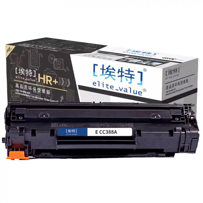 埃特（elite_value） E CC388A硒鼓(HR+版) 硒鼓 1500页 （单位：只） 适用惠普P1007 P1008 P1108 M126A 黑色