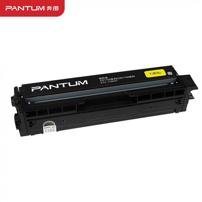 奔图(PANTUM) CTL-1100XY 超容硒鼓粉盒 2300页 （单位：支） 适用机型CP1100/CP1100DW/CP1100DN 黄色