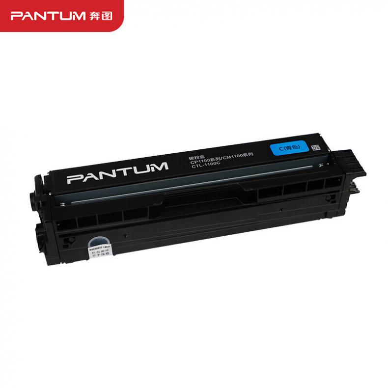 奔图(PANTUM) CTL-1100C 粉盒 700页 （单位：支） 适用机型CP1100/CP1100DN/CM1100DN/CM1100DW/CM1100ADN/CM1100ADW 青色