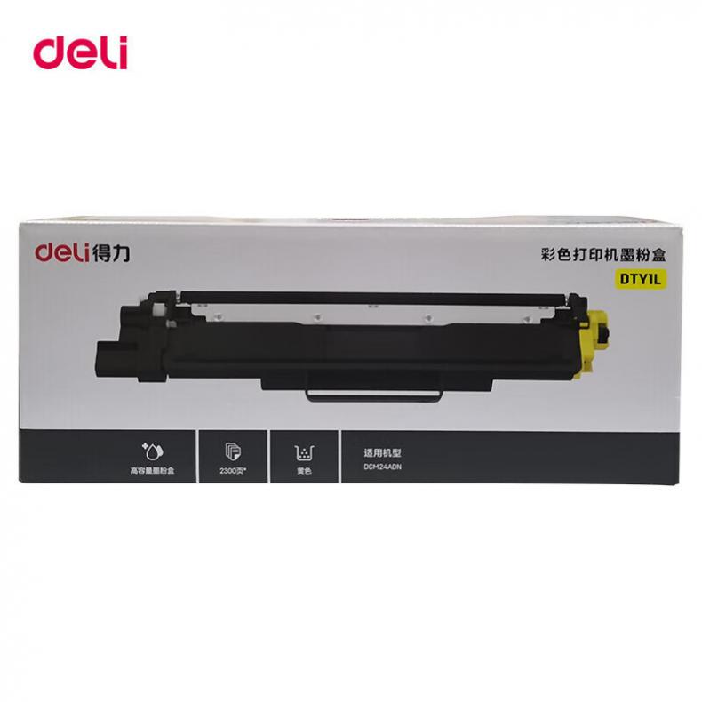  DTY1L 墨粉盒 2300页 （单位：只） 适用得力DCM24ADN/DCP24DN 黄色