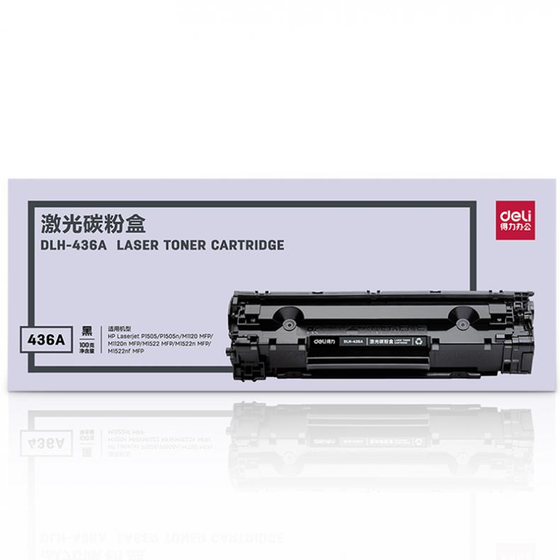  DLH-436A 硒鼓 3000页 （单位：支） 适用惠普P1505/P1505n/M1120 黑色
