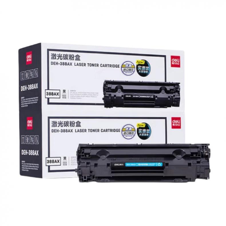 得力（deli） DBH-388AX2 硒鼓套装 2000页 2只/套 （单位：套）  黑色